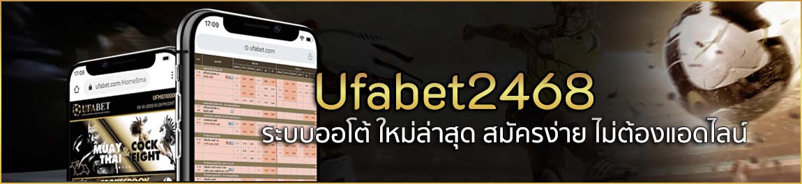 ufabet