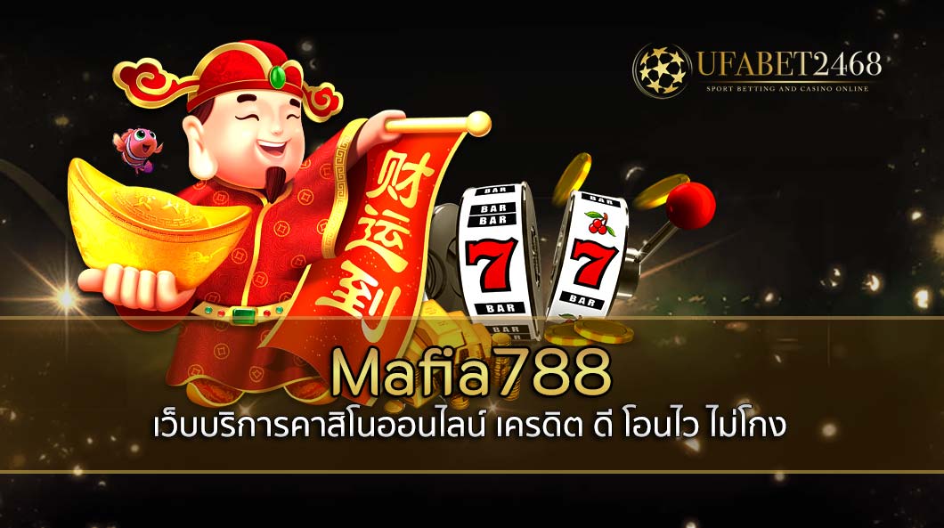 mafia788