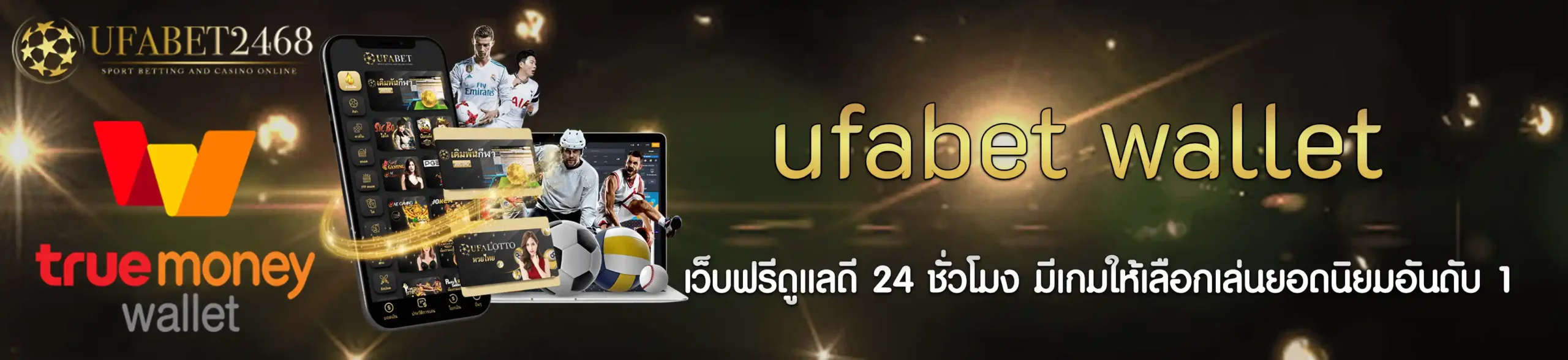 ufa wallet
