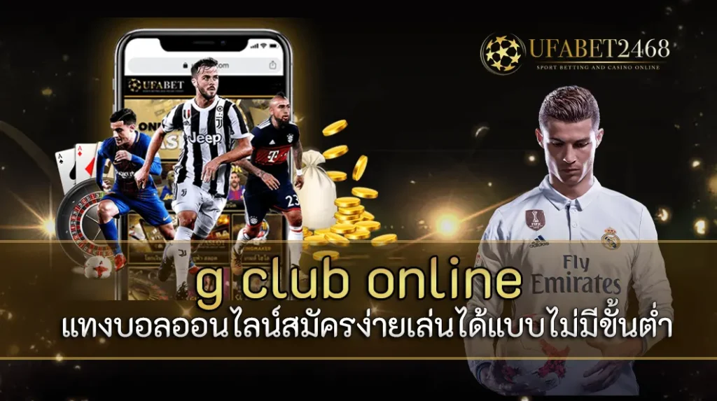g club online