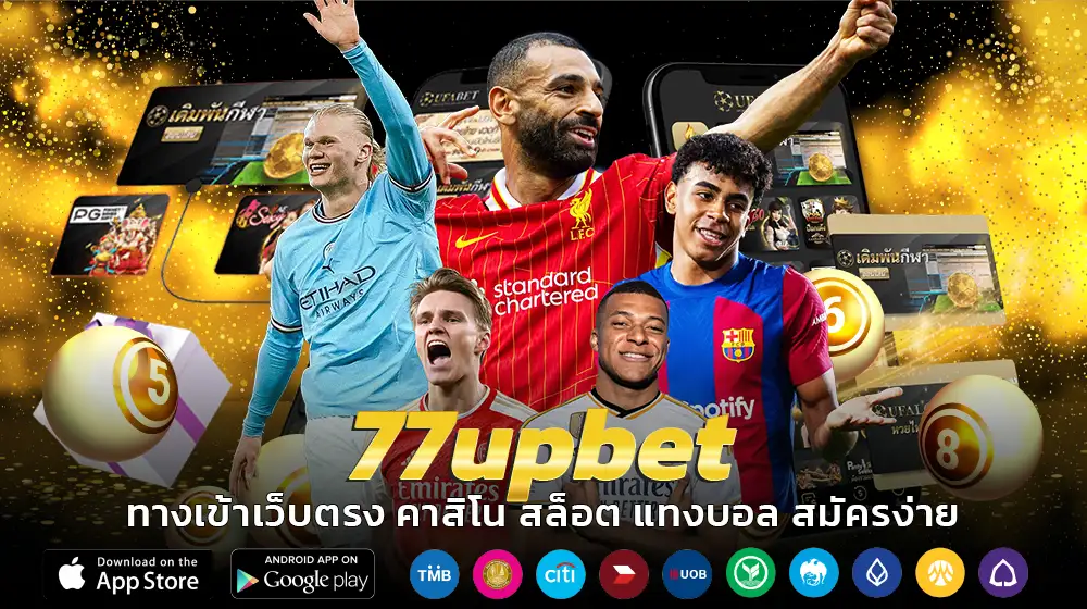 77upbet