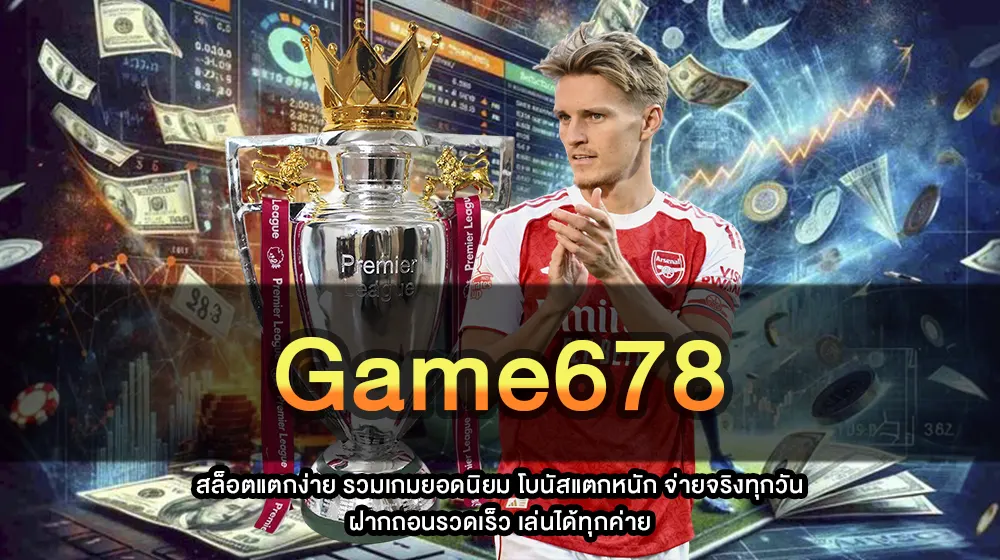 Game678