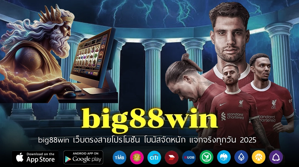 big88win