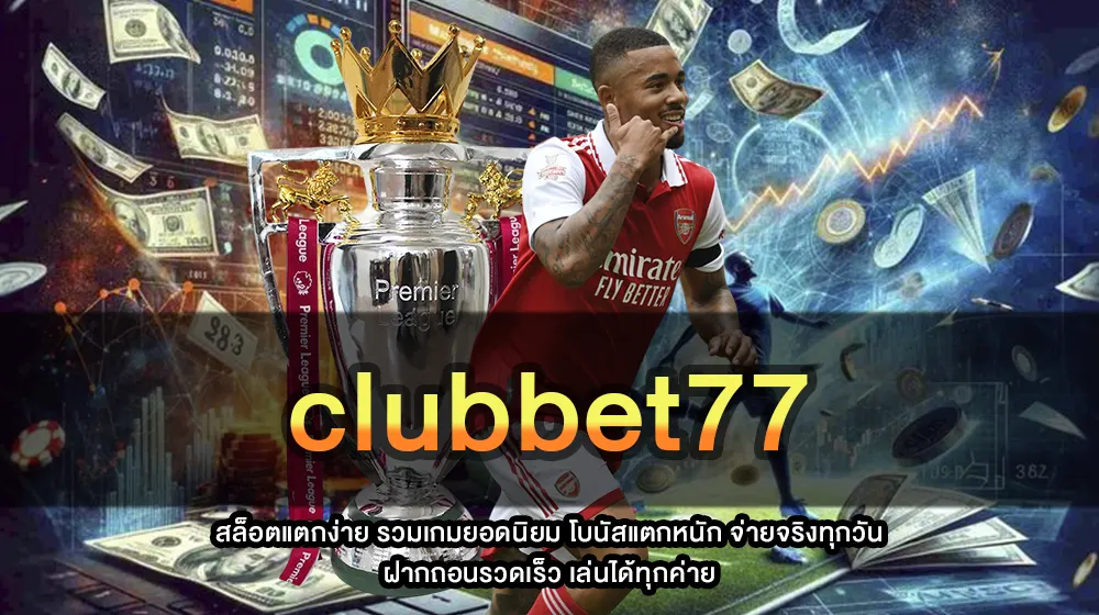 clubbet77