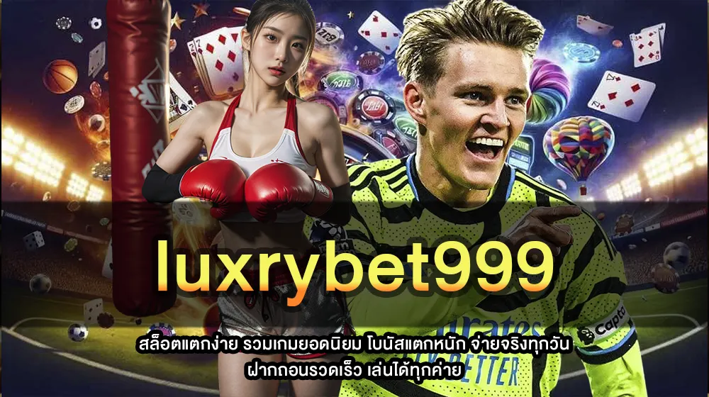 luxrybet999
