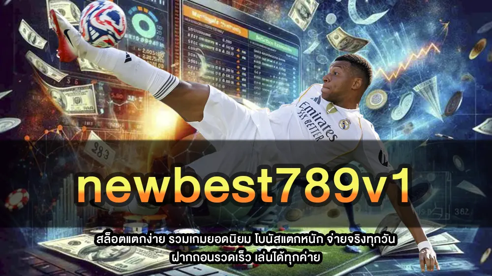 newbest789v1