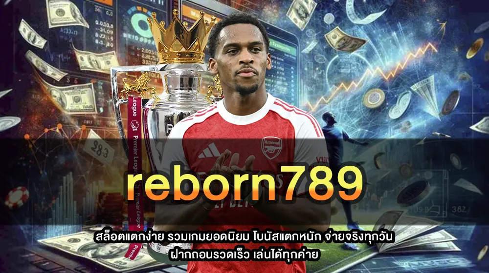 reborn789