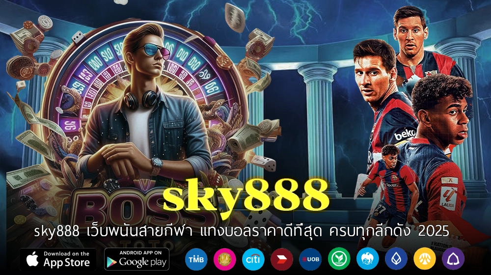 sky888
