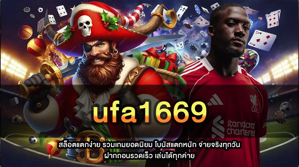 ufa1669