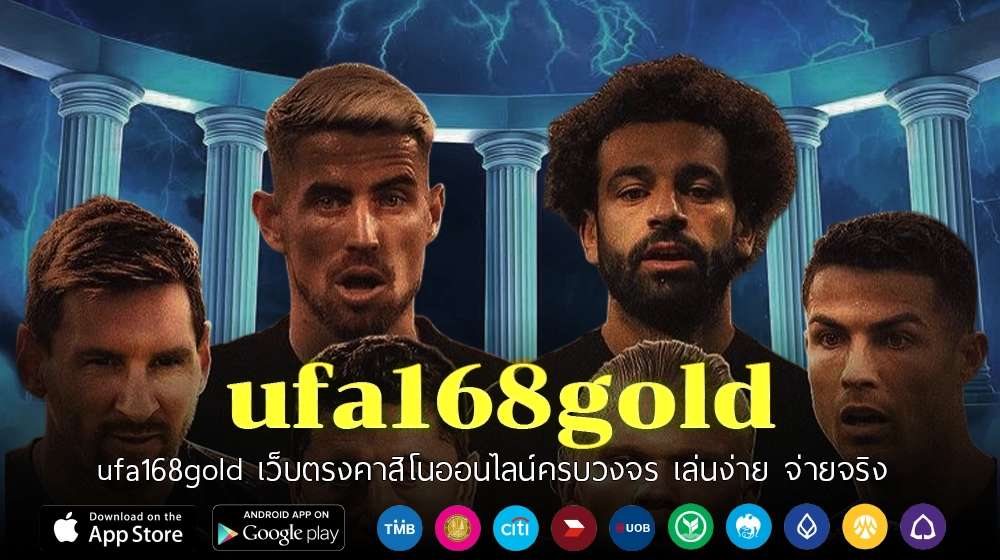 ufa168gold