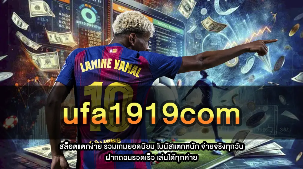 ufa1919com