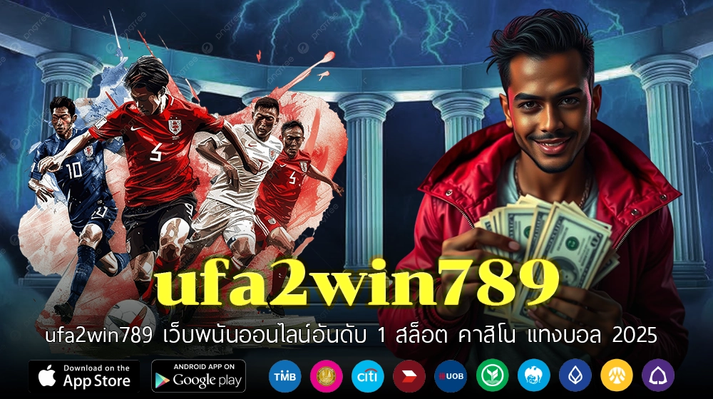 ufa2win789