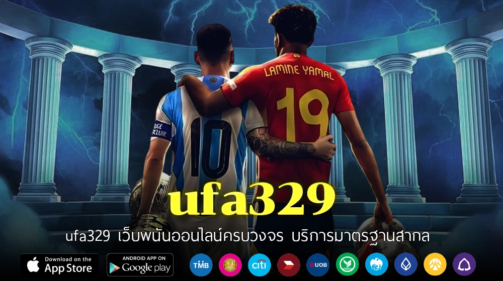 ufa329
