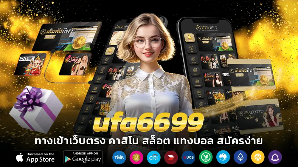 ufa6699