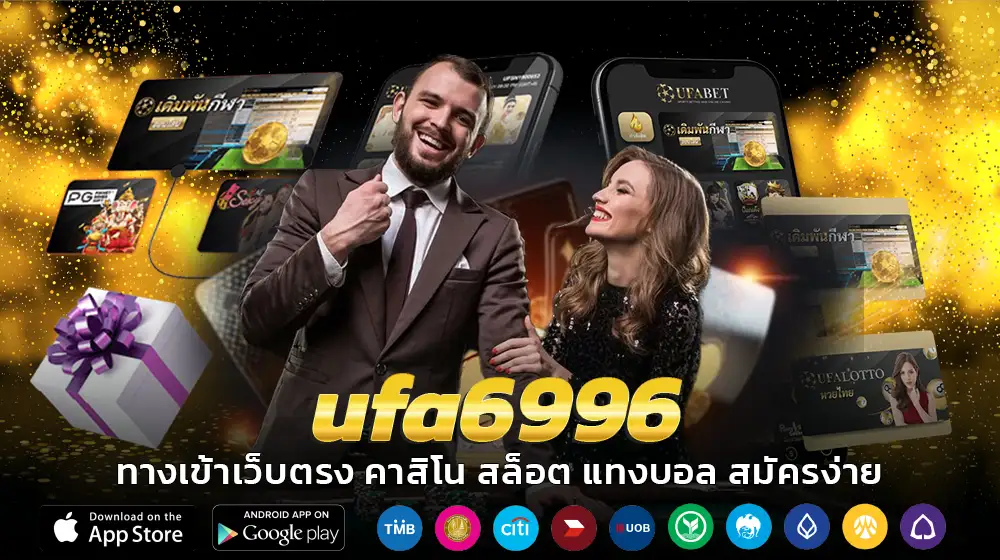 ufa6996