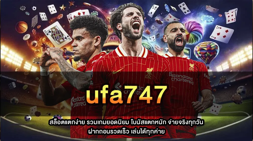 ufa747