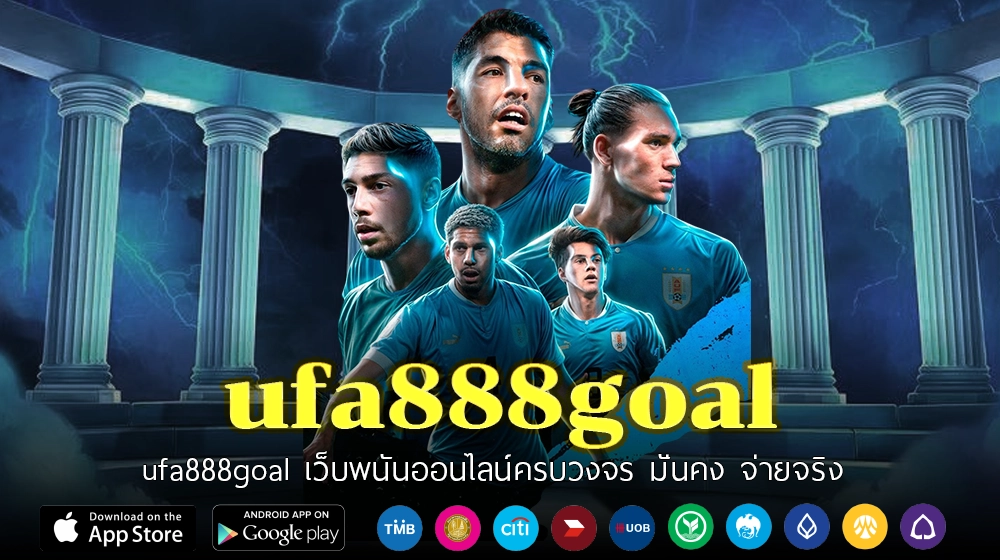 ufa888goal