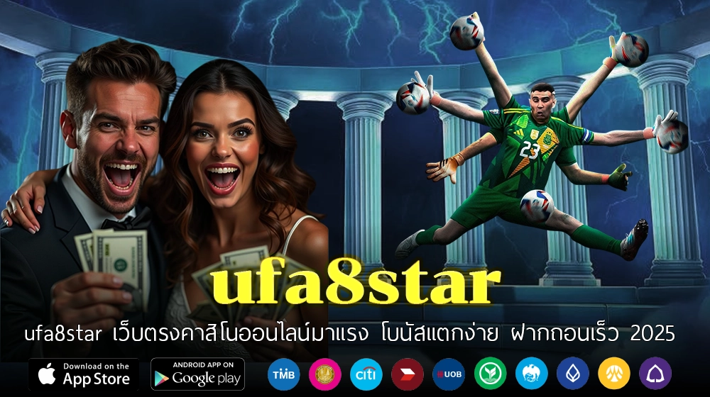ufa8star