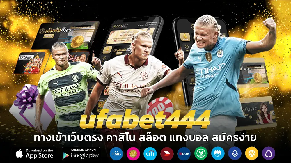 ufabet444