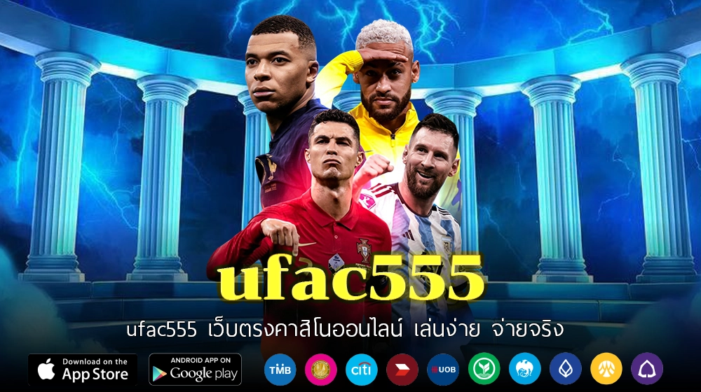 ufac555