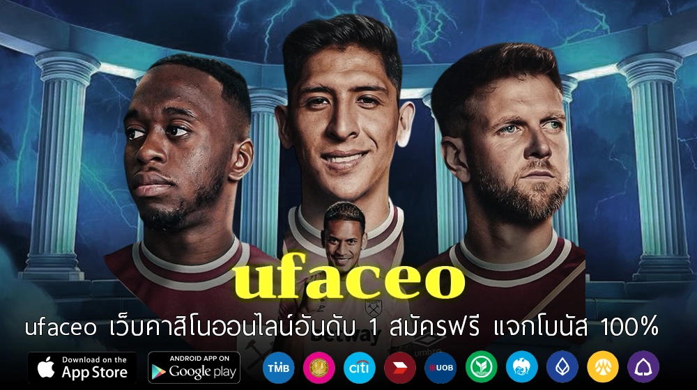 ufaceo