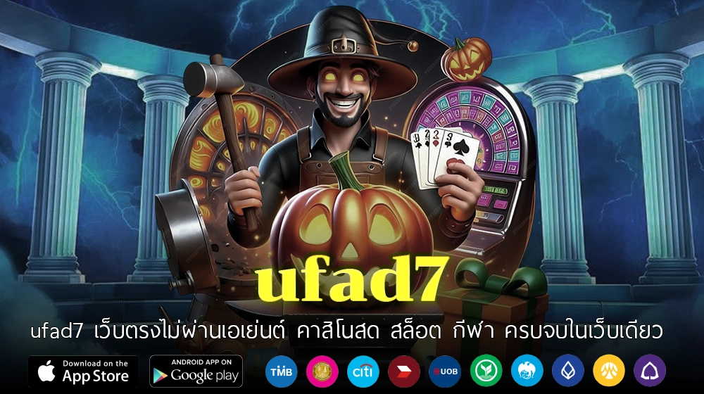 ufad7