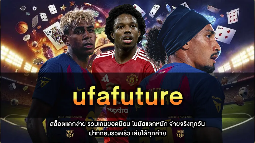 ufafuture