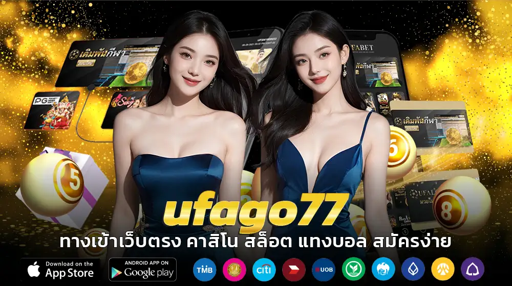 ufago77
