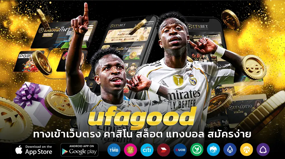 ufagood