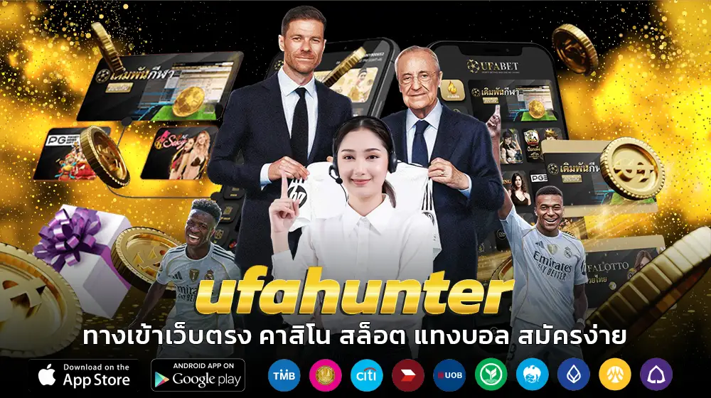 ufahunter