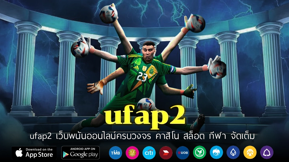 ufap2