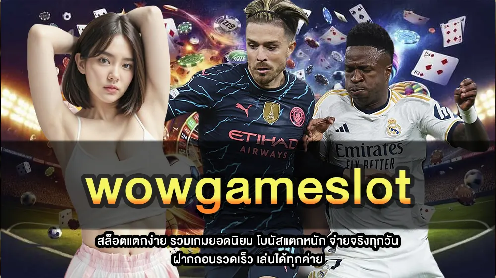 wowgameslot