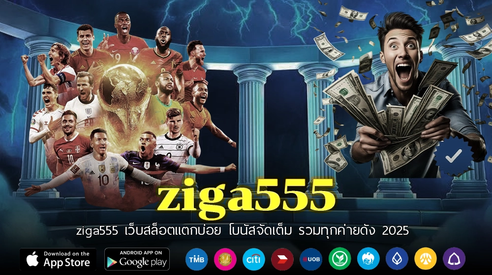ziga555